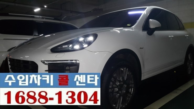  (차키3651) 분당에서 포르쉐카이엔자동차키제작, 차키복사. 스마트키제작, 차키제작하는곳