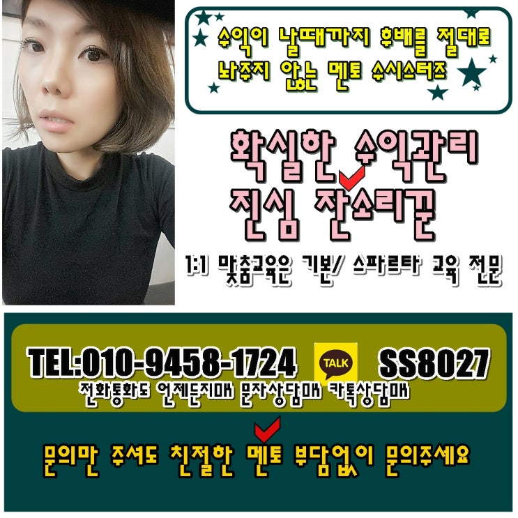  거짓말같은부업