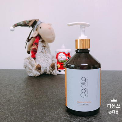  [핫딜] 헤어 컬크림 카필로 퀴노모엘레 에센스 진짜 혁명이에요