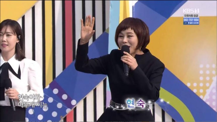  ‘전국노래자랑’ 효녀 가수 현숙, 해 넘겨도 뛰어난 가창력과 미모는 여전… 대체 나이가?