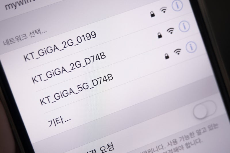 KT 인터넷설치절감방법 그리고 리뷰 6
