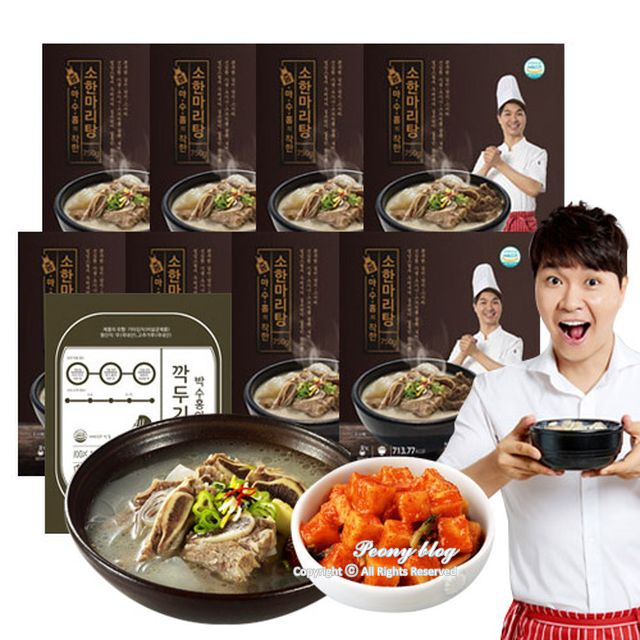  [Review] 홈쇼핑 추천 - 홈앤쇼핑 박수홍 소 한마리탕, (내 돈주고 사 먹은 후기!)