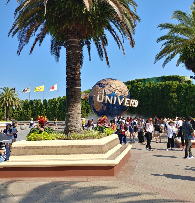  오사카, 교토 3박4일 여행 - 3일차 유니버설 스튜디오 재팬 (USJ, Universal Studio Japan)