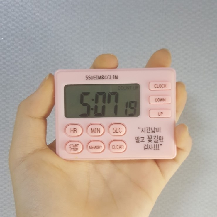  모트모트 플래너 중학생 사용후기