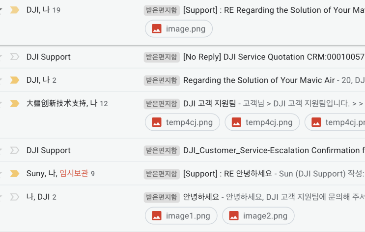  DJI 드론 추락 누구 책임일까? 매빅에어 드론 분실부터 보상까지 상세한 설명 (+한 달 동안 이메일 30개 주고받기) 극도의 patience