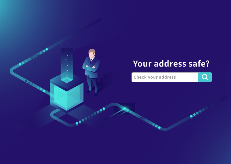  블록체인 주소 검증 Web