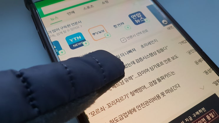  스마트폰 터치장갑 "추울 때 떨지 말고 스마트폰을 즐기자!! 다이소 겨울철 완소 아이템"