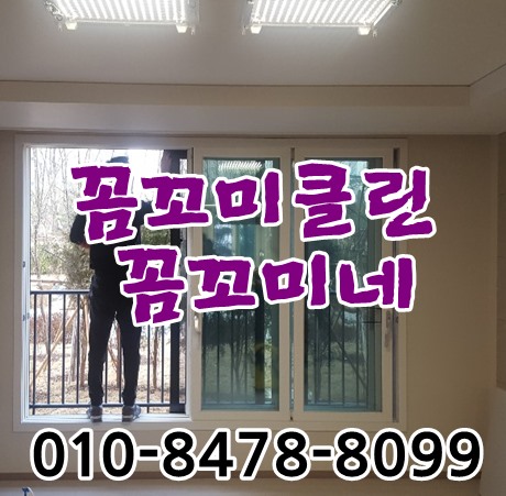  영종이편한세상입주청소 102동 깨끗히 진행했습니다.