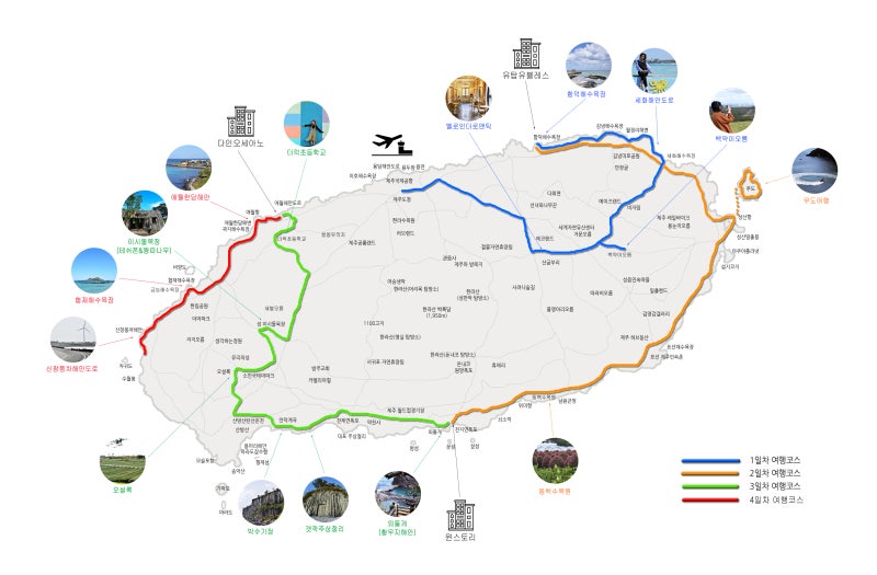 제주도 동쪽 서쪽 코스 10월 제주 볼거리 공유