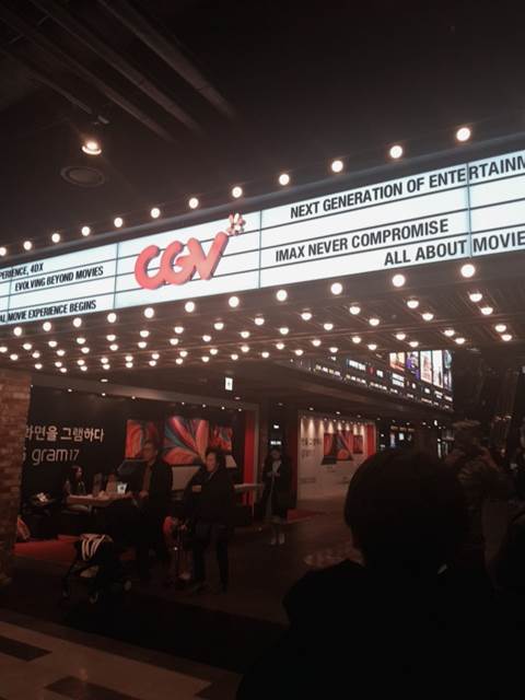  cgv 예매 권 할인받아 혜택누림ㅋㅋ