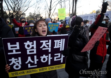 나란히 암선고 받은 부부 "삼성생명이 이럴 줄이야" 나란히 암선고 받은 부부 "삼성생명이 이럴 줄이야"