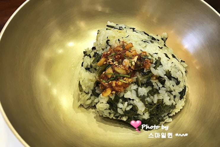  수원 인계동 맛집 - 산이 내린 밥상 / 곤드레밥집~