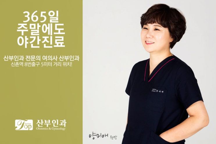  사후피임약먹고 생리는 언제하나요?