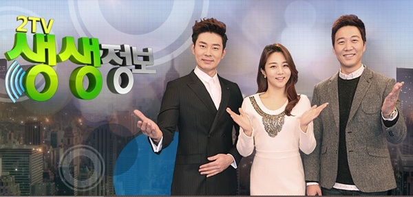 KBS2TV 생생정보 - 해물 불짬뽕 &lt;발해손짬뽕집&gt;, 통오징어 국물 족발 &lt;오족브라더스&gt; 정보