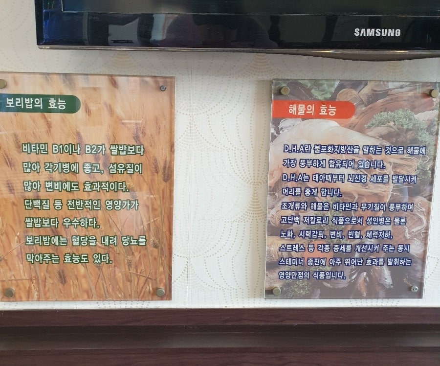 홍두깨해물손칼국수 사진 5