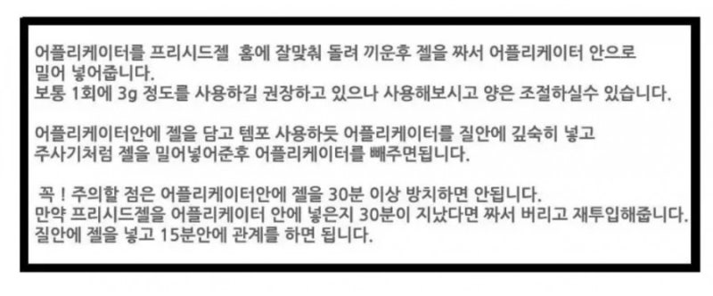 생리불순 임신준비하기 - 프리시드젤 : 네이버 블로그 생리불순 임신준비하기 - 프리시드젤 : 네이버 블로그