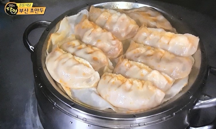  생활의달인, 부산초만두 상해만두