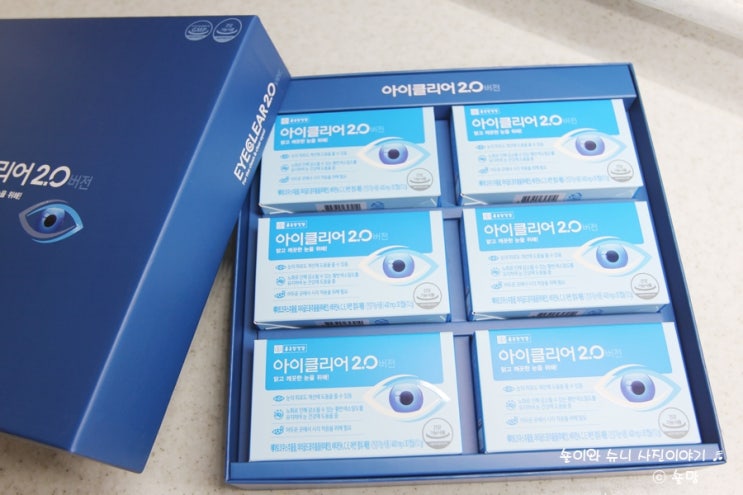  눈침침할때 눈피로푸는법 헤마토코쿠스가 답이쥐