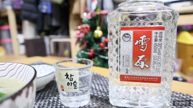  설원 고량주/중국술 설원/중국술 추천/향좋은 중국술/바이주 추천/배기성고량주/선물하기 좋은 술