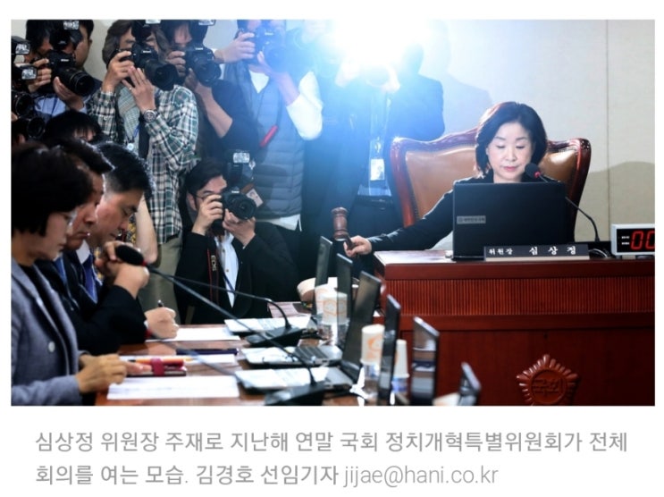  ‘바보 노무현’이 꿈꾸던 선거제도 개편, 이번엔 이뤄질까