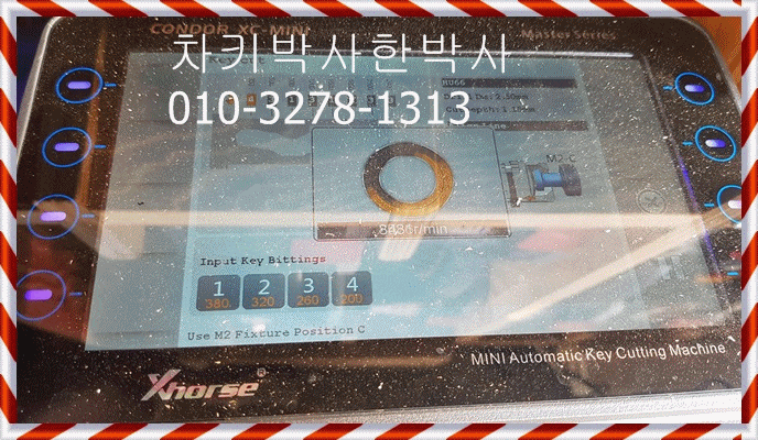  폭스바겐 폴로 차키분실 했을때 복원 복사