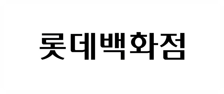  서면롯데 디저트카페 창업 점주모집