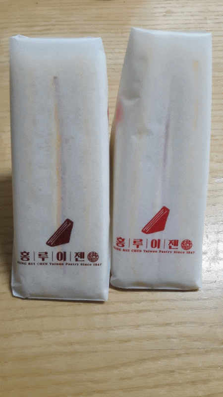 홍루이젠 노원역점 고품격프리미엄샌드위치 가성비 최고 홍루이젠 노원역점 고품격프리미엄샌드위치 가성비 최고