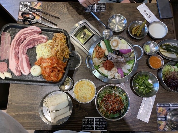 상봉엔터식스(망우역) 맛집 - 꿀삼겹