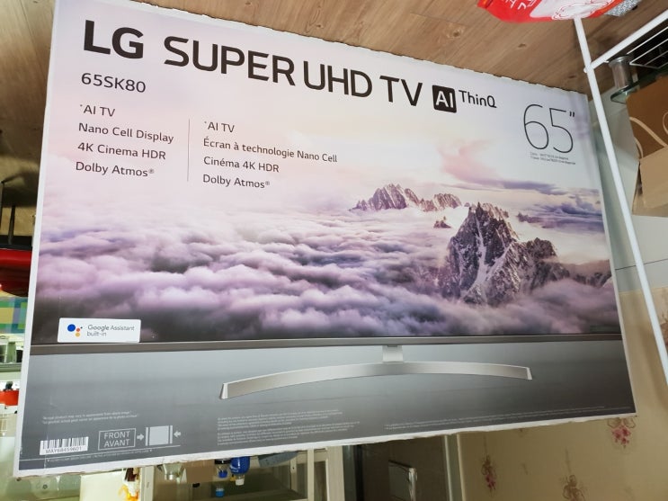  LG전자 65SK8000PUA TV 직구 구매