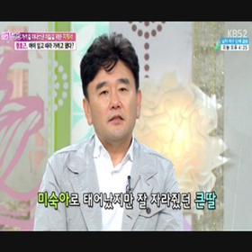정호근 딸 아들 사망 원인과 무속인 점집 아내 이혼위기? 정호근 딸 아들 사망 원인과 무속인 점집 아내 이혼위기?