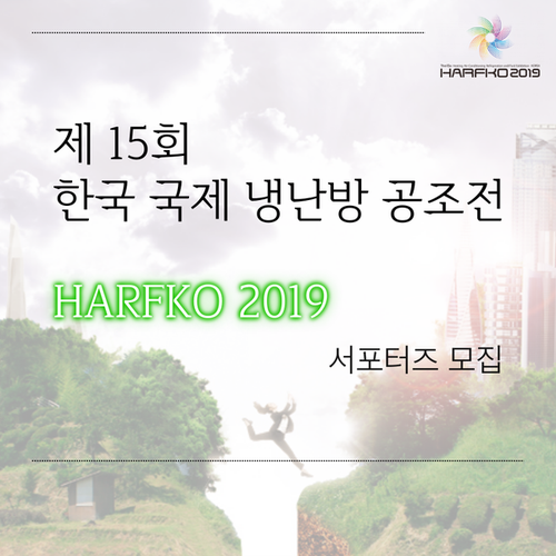 한국냉난방 이미지