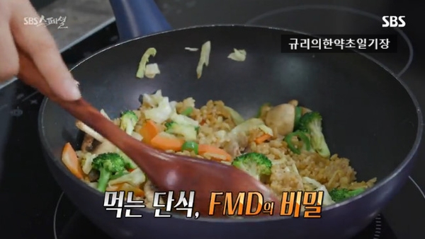  sbs스페셜 먹는 단식, 간헐적 단식 방법