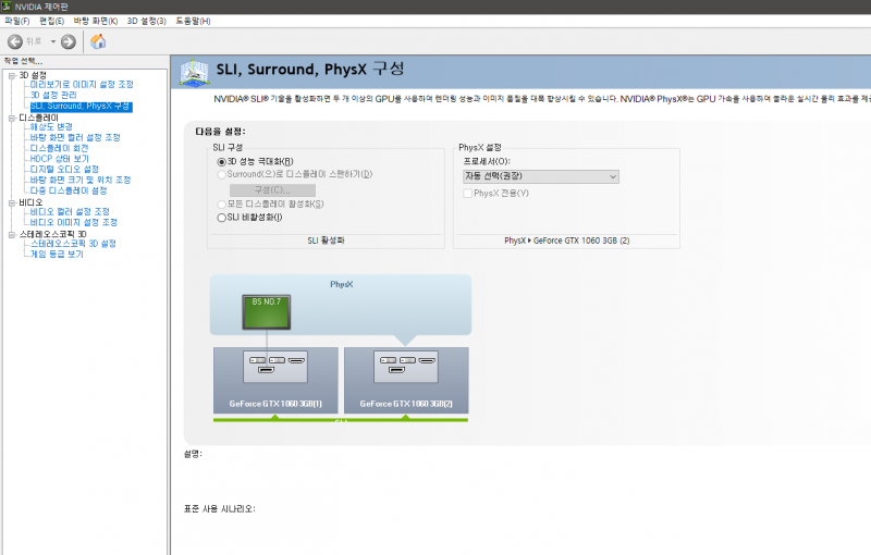 Gtx 2025 1060 sli