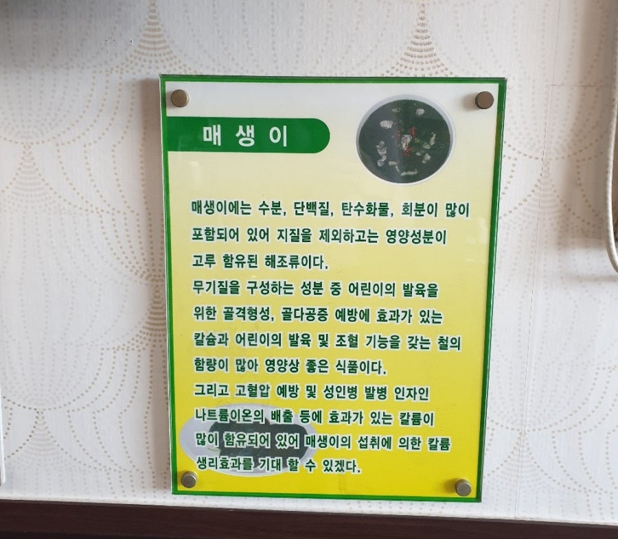 홍두깨해물손칼국수 사진 6