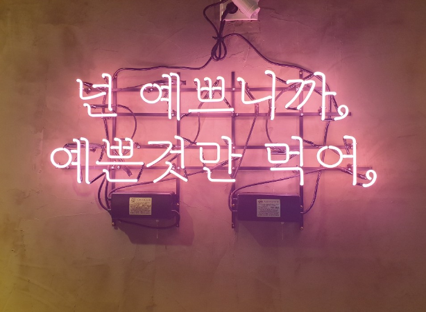  놀부옛날통닭 성남 야탑점 불을 밝히다!