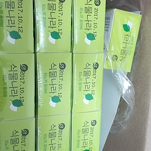 히노끼 식물나라 비누를 리뷰해봤습니다:)