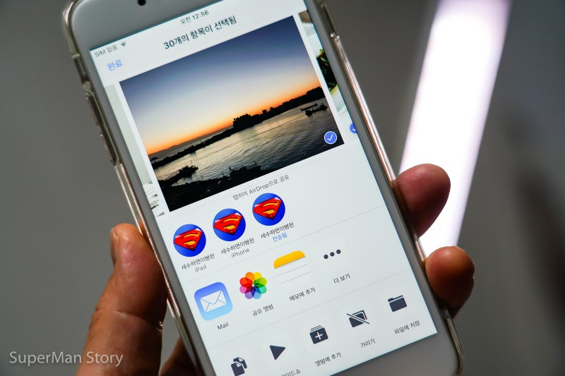 아이폰 에어드롭(Airdrop) 사용법, 블루투스로 사진 전송과 파일 옮기기 아이폰 에어드롭(Airdrop) 사용법, 블루투스로 사진 전송과 파일 옮기기