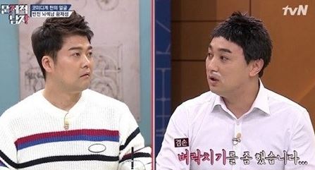  황제성 아내 박초은 결혼스토리, 학력 고등학교 전교회장 공부법