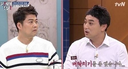 황제성 아내 박초은 결혼스토리, 학력 고등학교 전교회장 공부법