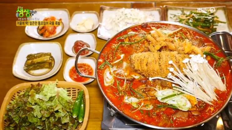  해물불짱뽕'광명 발해손짬뽕집'&통오징어국물족발'포천 오징어족발브라더스'-생생정보 부자의탄생