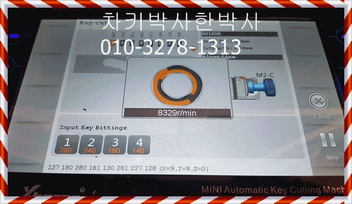  bmw x3 자동차키분실로 스마트키복원 중고차살때 팁