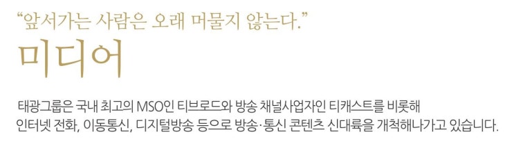  [광고비 매출] 2018년도 IPTV광고 vs 케이블TV 광고비 총액