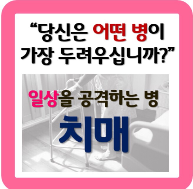  THE간편한치매간병보험 출시