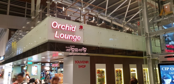 다낭 공항 PP 라운지 _ Cip Orchid Lounge