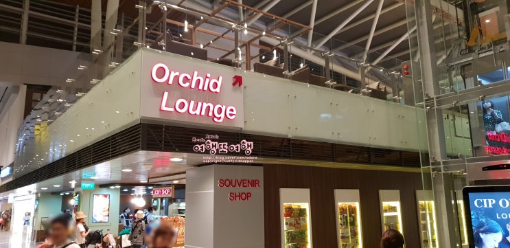 다낭 공항 PP 라운지 _ Cip Orchid Lounge 다낭 공항 PP 라운지 _ Cip Orchid Lounge
