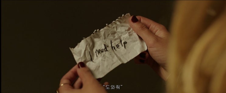  Lights Out 2016(라이트 아웃 )