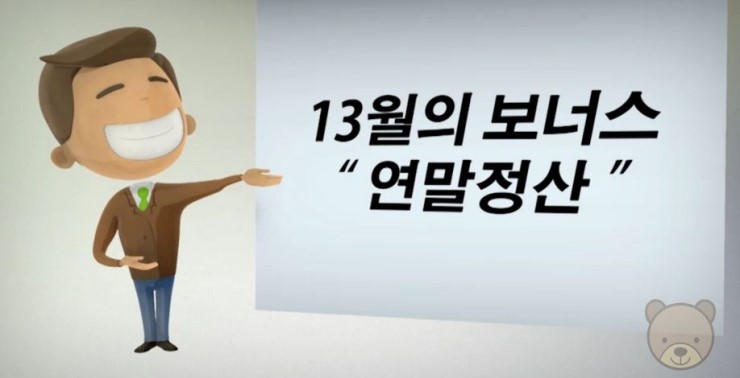  연말정산 간소화 서비스와 자동계산은 홈택스에서