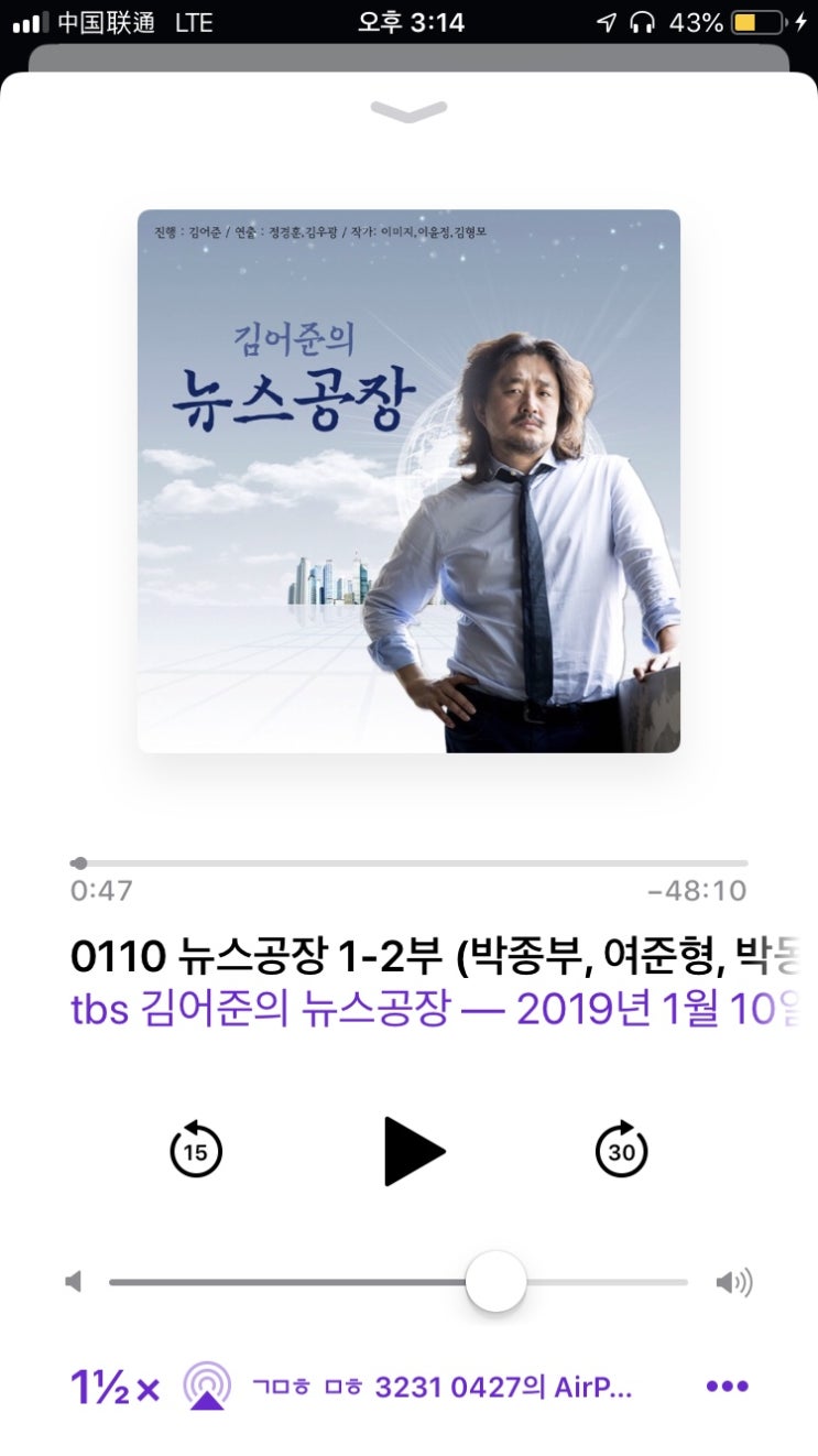 심석희가 쏘아 올린 공 <b>체육계 성폭력</b> 미투 확산