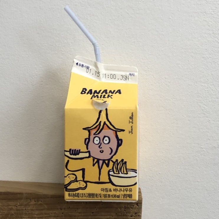  잉 오잉 또잉 일상