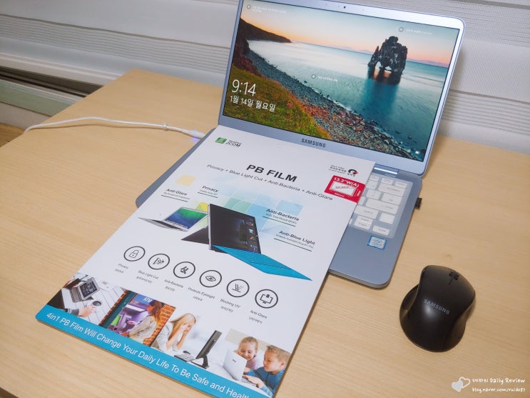  노트북의 필수품! 시력까지 보호해주는 NewPlus 정보보호필름